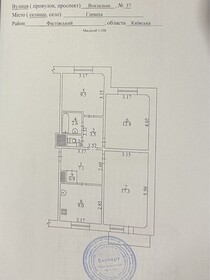 3-комн. вторичка, 64 м<sup>2</sup>, поверх 3/5